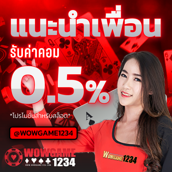 wowgame1234